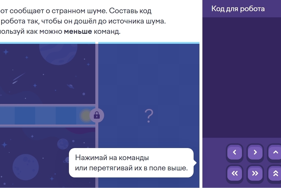 Олимпиада по информатике